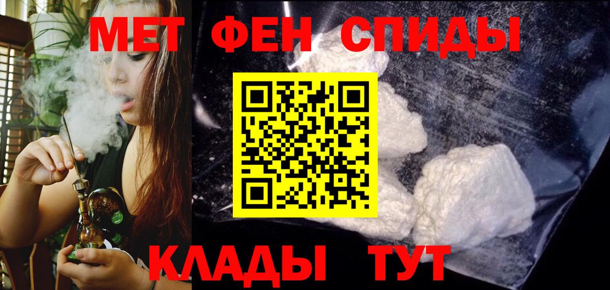 Amphetamine 97% Дубна