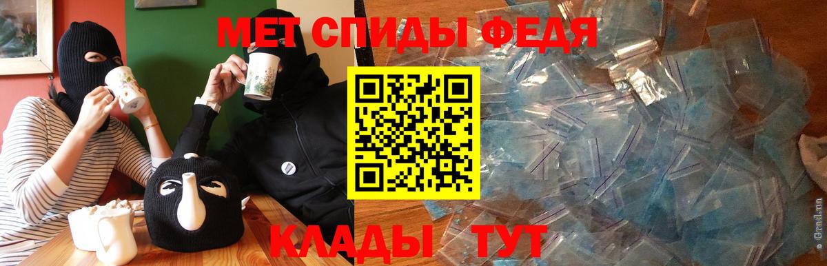 Амфетамин  АМФ 98%  Вход с VPN  Дубна 