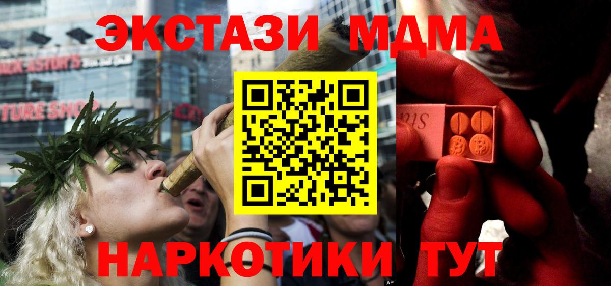Экстази бентли  Вход с VPN  ЭКСТАЗИ таблы  Дубна 