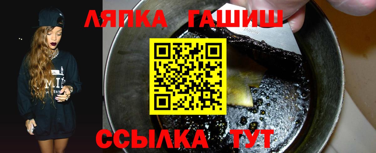 Гашиш AMNESIA HAZE  ГАШИШ индика сатива  Вход с VPN  ГАШ  Дубна 