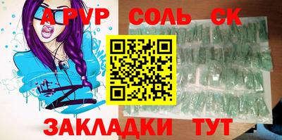 стафф Кулебаки