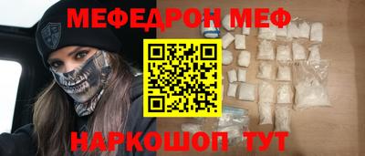 стафф Кулебаки