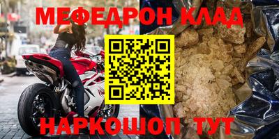 стафф Кулебаки