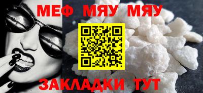 гидра Кунгур