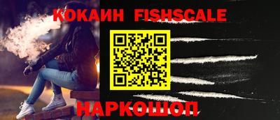 гидра Кунгур