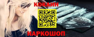 гидра Кунгур