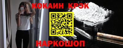 гидра Кунгур
