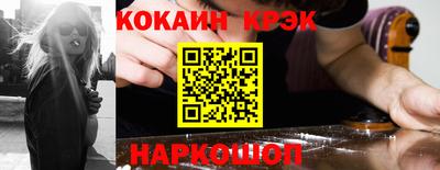 стафф Кулебаки