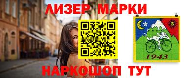 гидра Кунгур