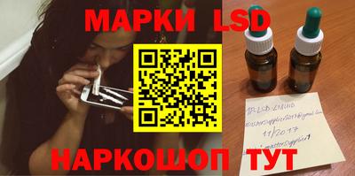 гидра Кунгур