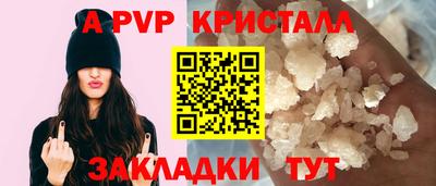 стафф Кулебаки