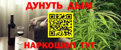 стафф Кулебаки