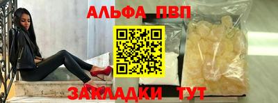 гидра Кунгур