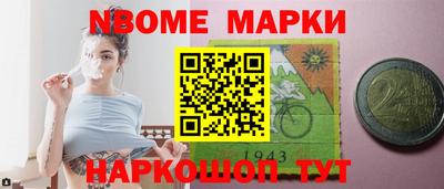 стафф Кулебаки