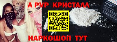 гидра Кунгур