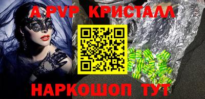 гидра Кунгур