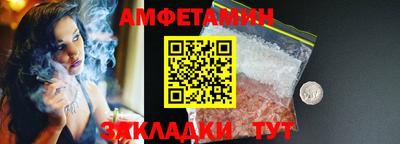 стафф Кулебаки