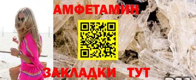 гидра Кунгур