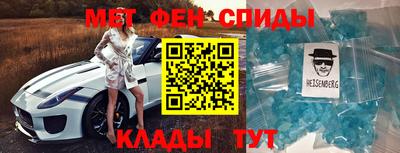 гидра Кунгур