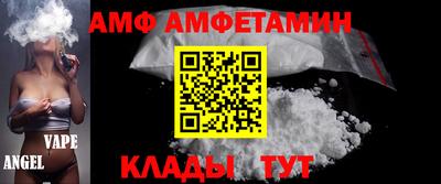 гидра Кунгур