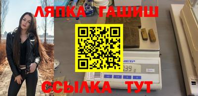 стафф Кулебаки