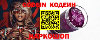 гидра Кунгур