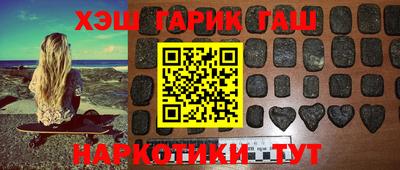 гидра Кунгур