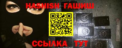 гидра Кунгур