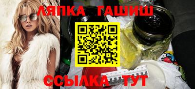 стафф Кулебаки