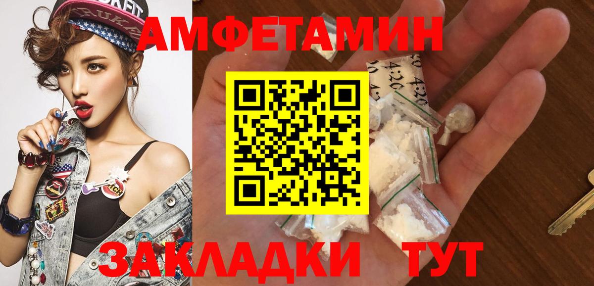 Метамфетамин Methamphetamine  Вход с VPN  Дубна 