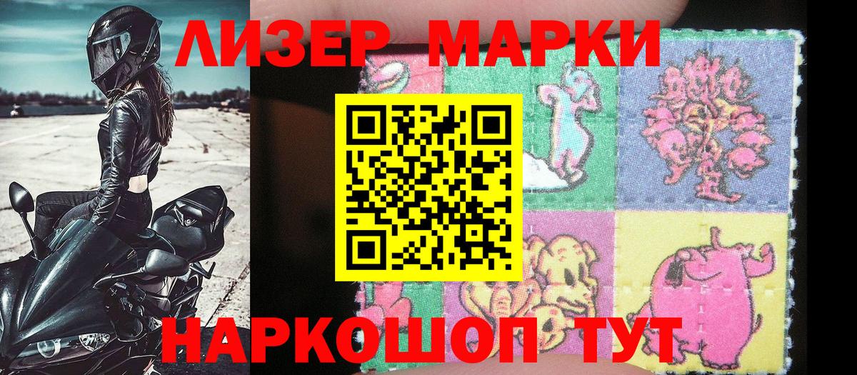 Марки N-bome 1,8мг  Вход с VPN  Марки N-bome 1,8мг  Дубна 