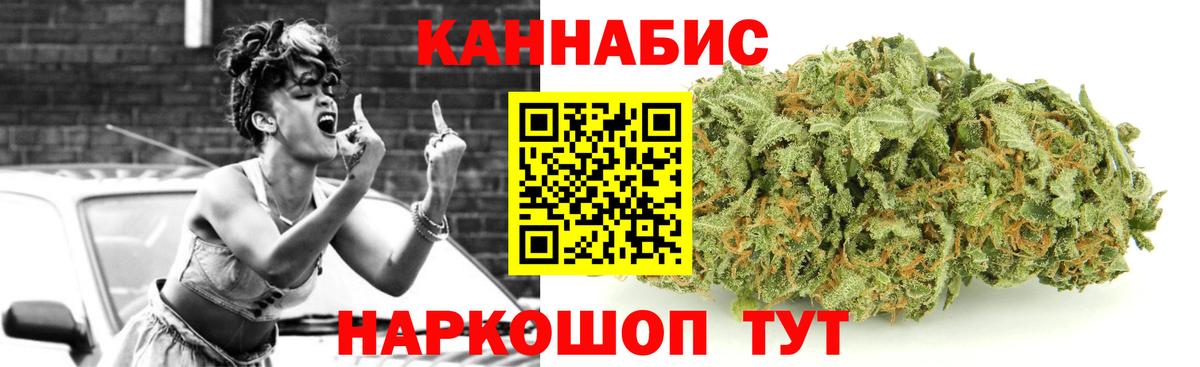 Марихуана LSD WEED  Бошки марихуана MAZAR  Дубна  Вход с VPN  Конопля AK-47 